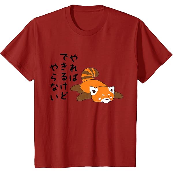 Amazon | ディズニー&ピクサーの「私ときどきレッサーパンダ」メイの